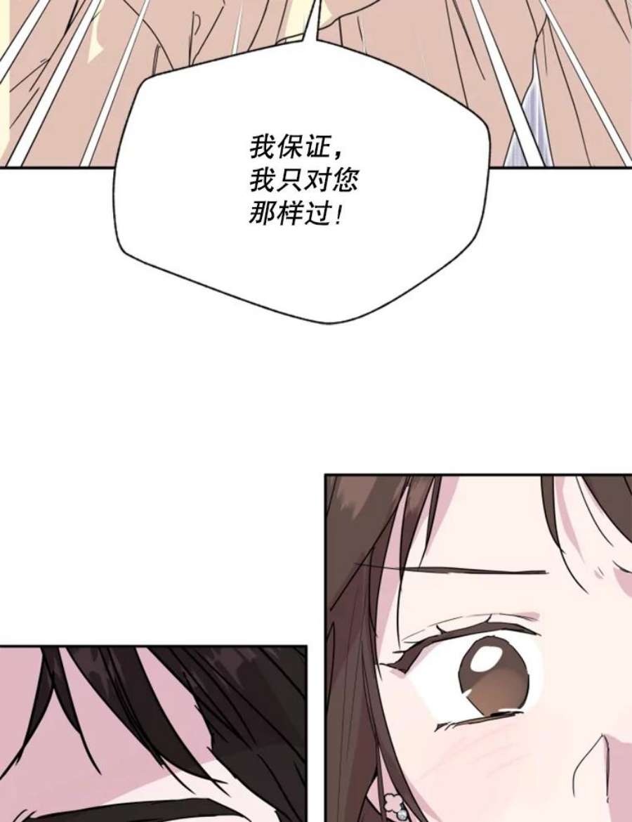 必须结婚才可以6.最后的晚餐？