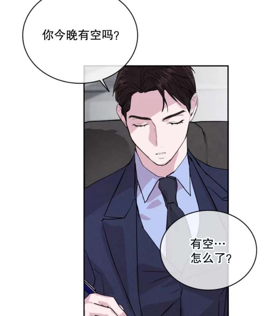 必须结婚才可以6.最后的晚餐？