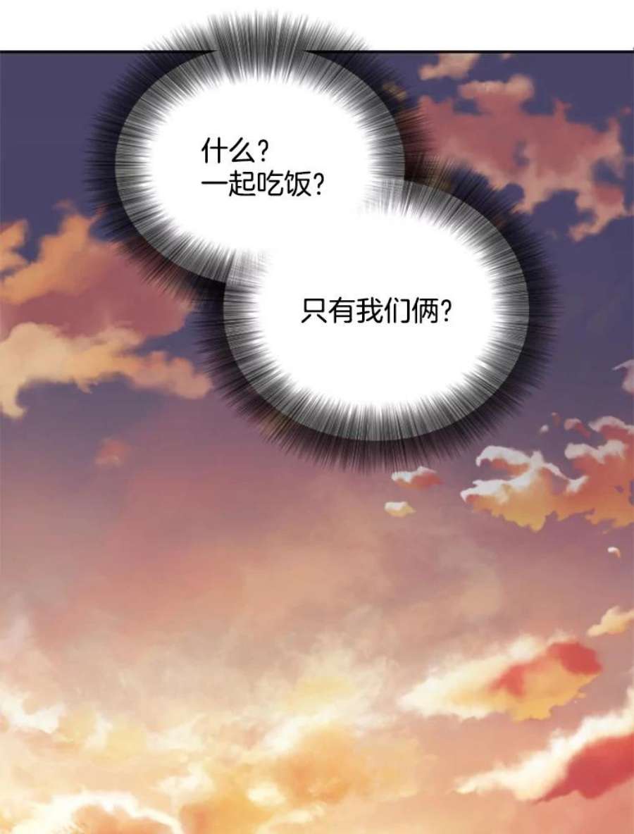 必须结婚才可以6.最后的晚餐？