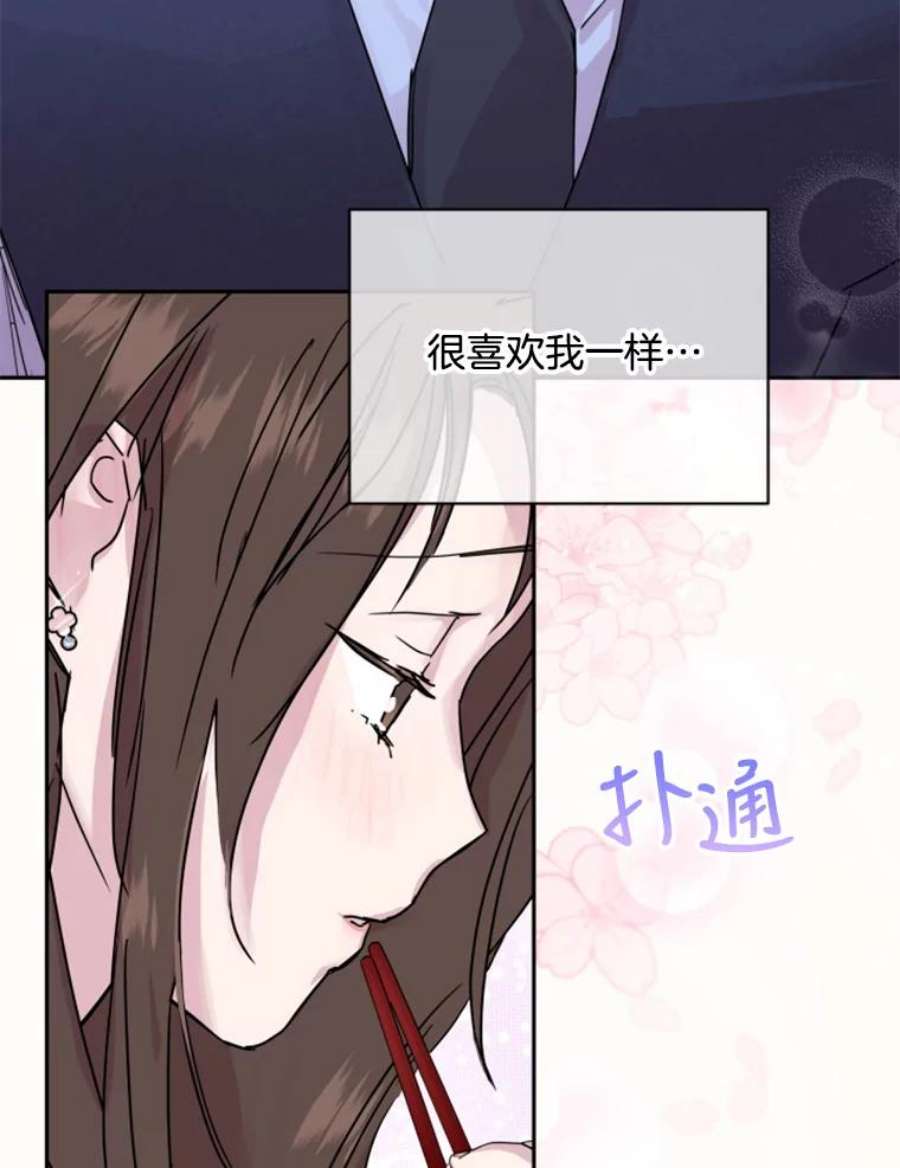 必须结婚才可以6.最后的晚餐？