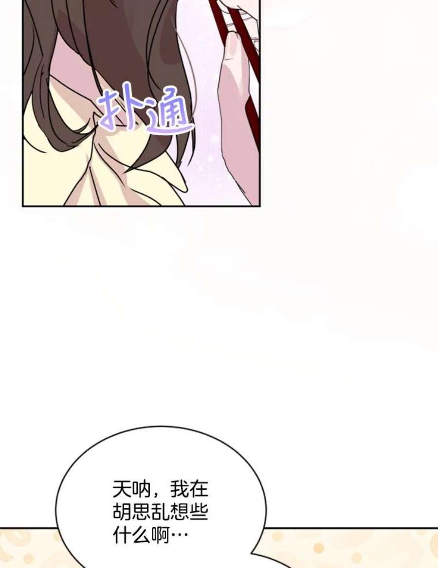 必须结婚才可以6.最后的晚餐？