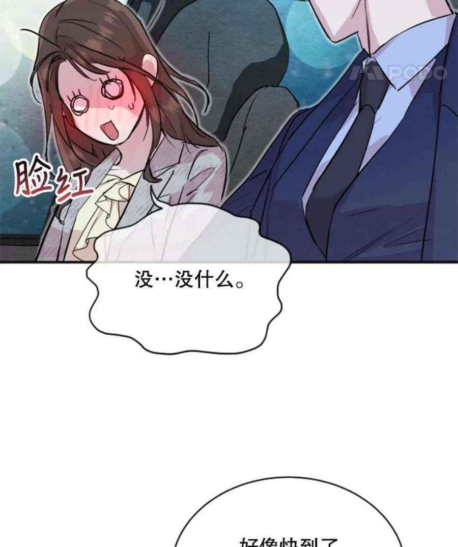 必须结婚才可以7.关于结婚