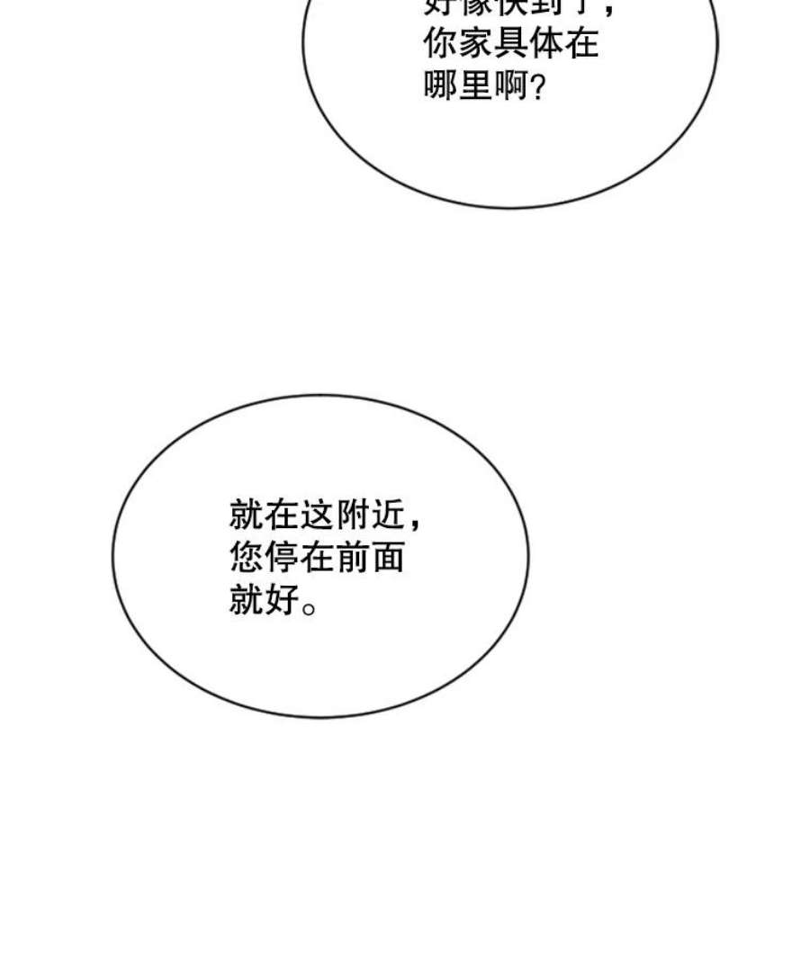 必须结婚才可以7.关于结婚