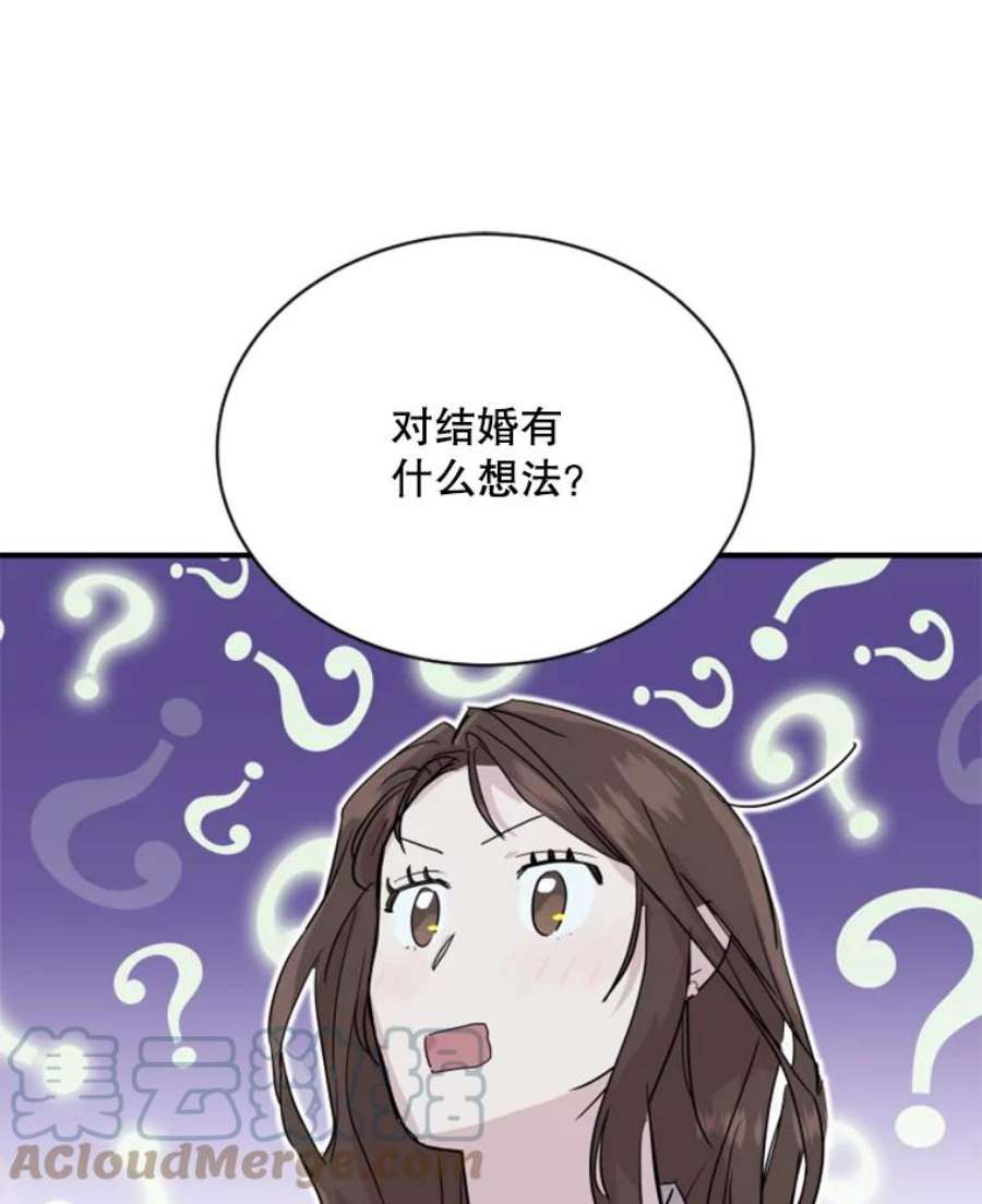 必须结婚才可以7.关于结婚