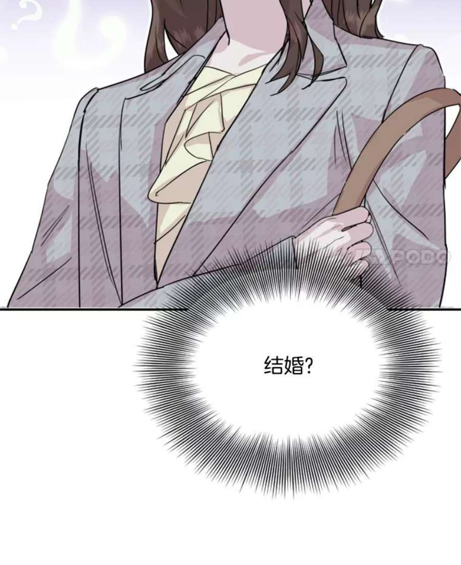 必须结婚才可以7.关于结婚