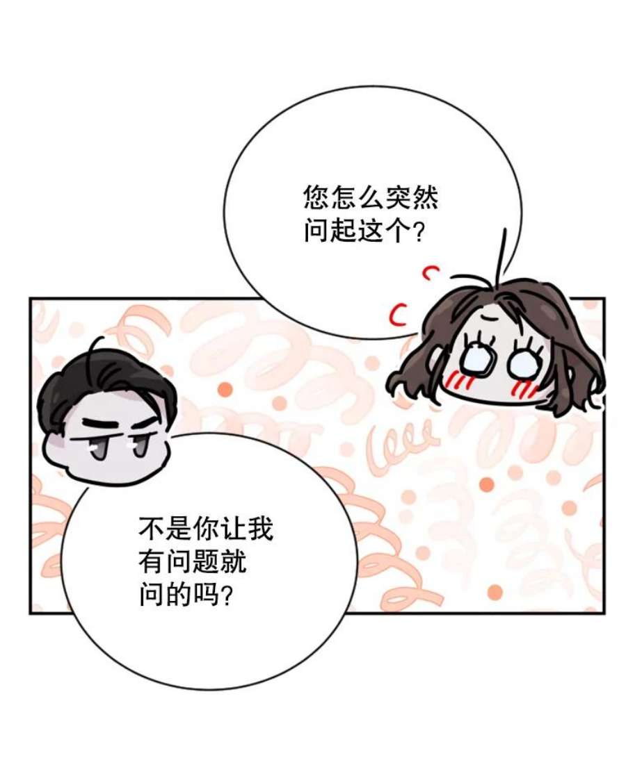 必须结婚才可以7.关于结婚