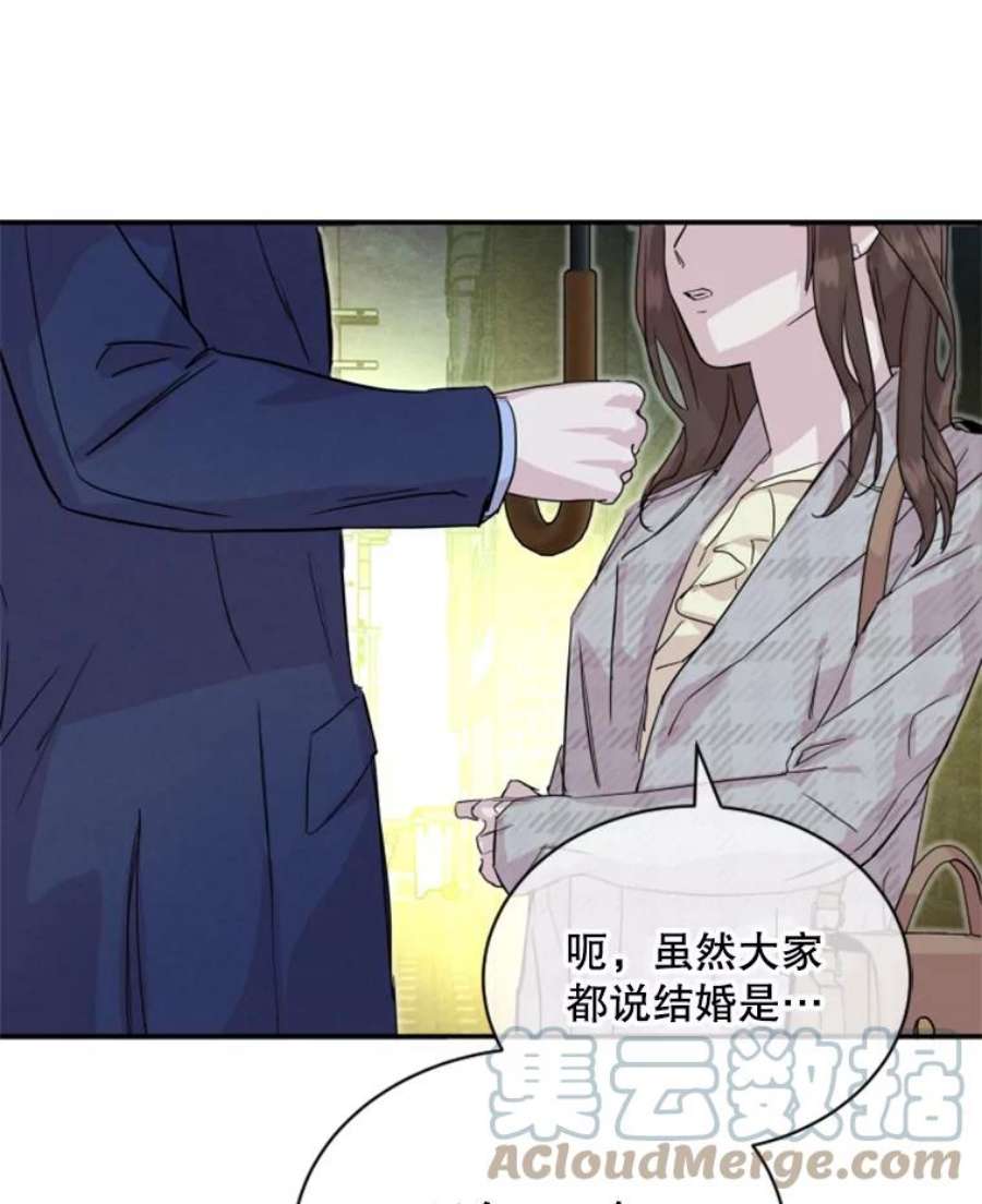 必须结婚才可以7.关于结婚