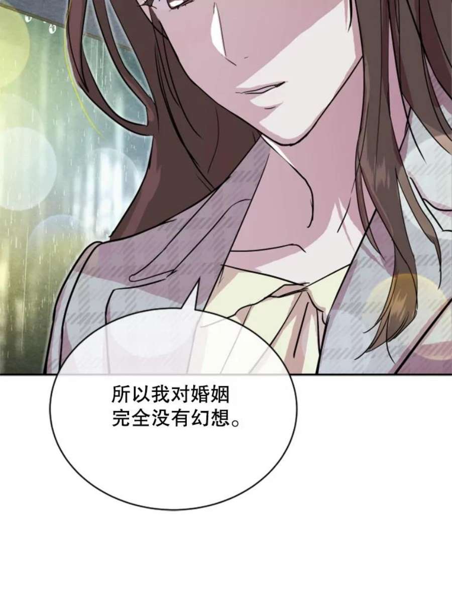 必须结婚才可以7.关于结婚