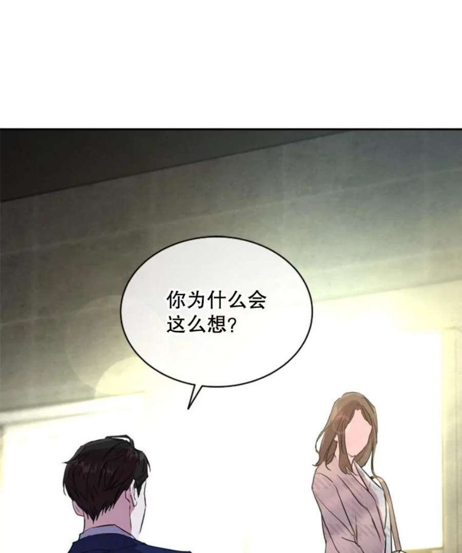 必须结婚才可以8.遇到前男友