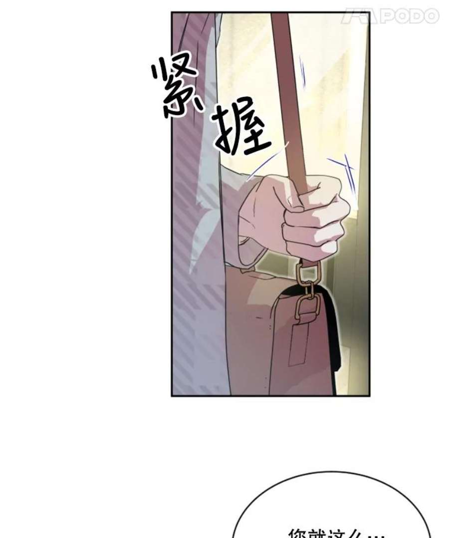 必须结婚才可以8.遇到前男友