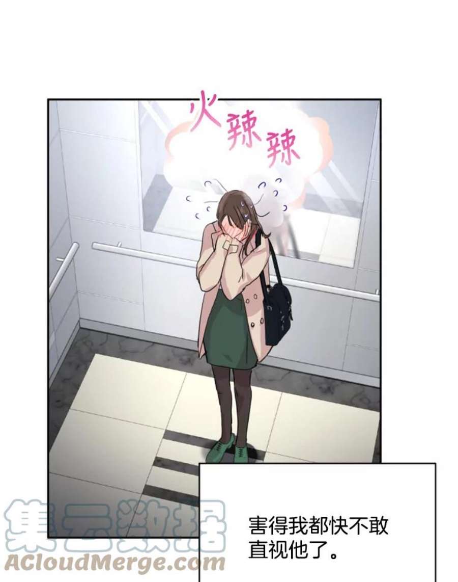 必须结婚才可以8.遇到前男友