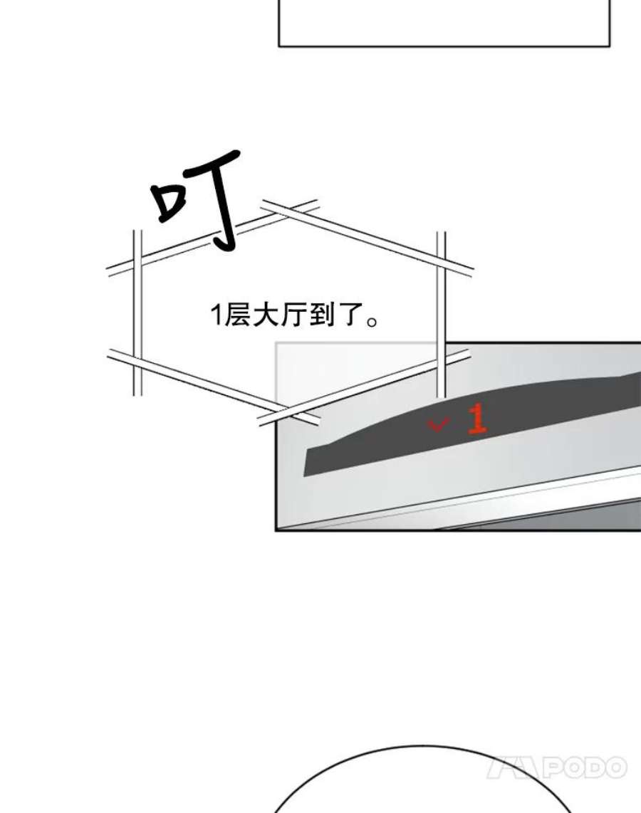 必须结婚才可以8.遇到前男友