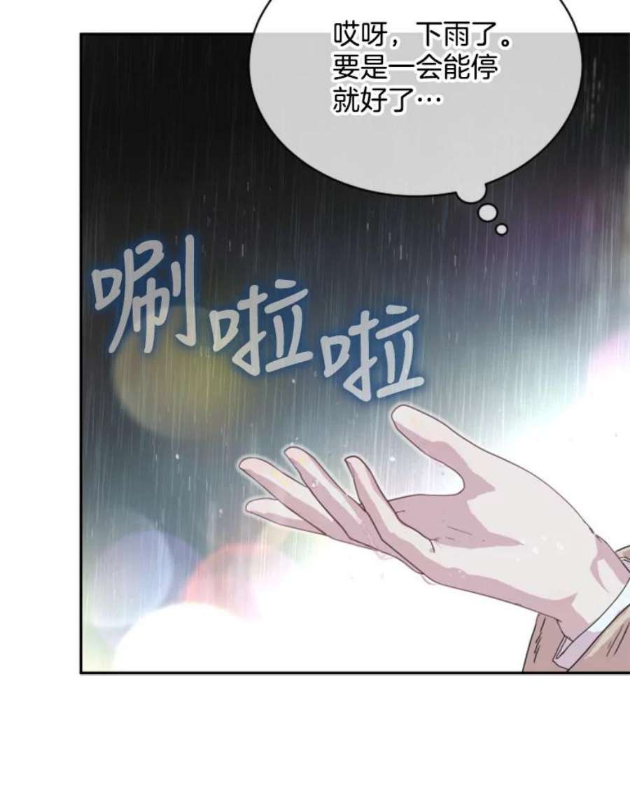 必须结婚才可以8.遇到前男友