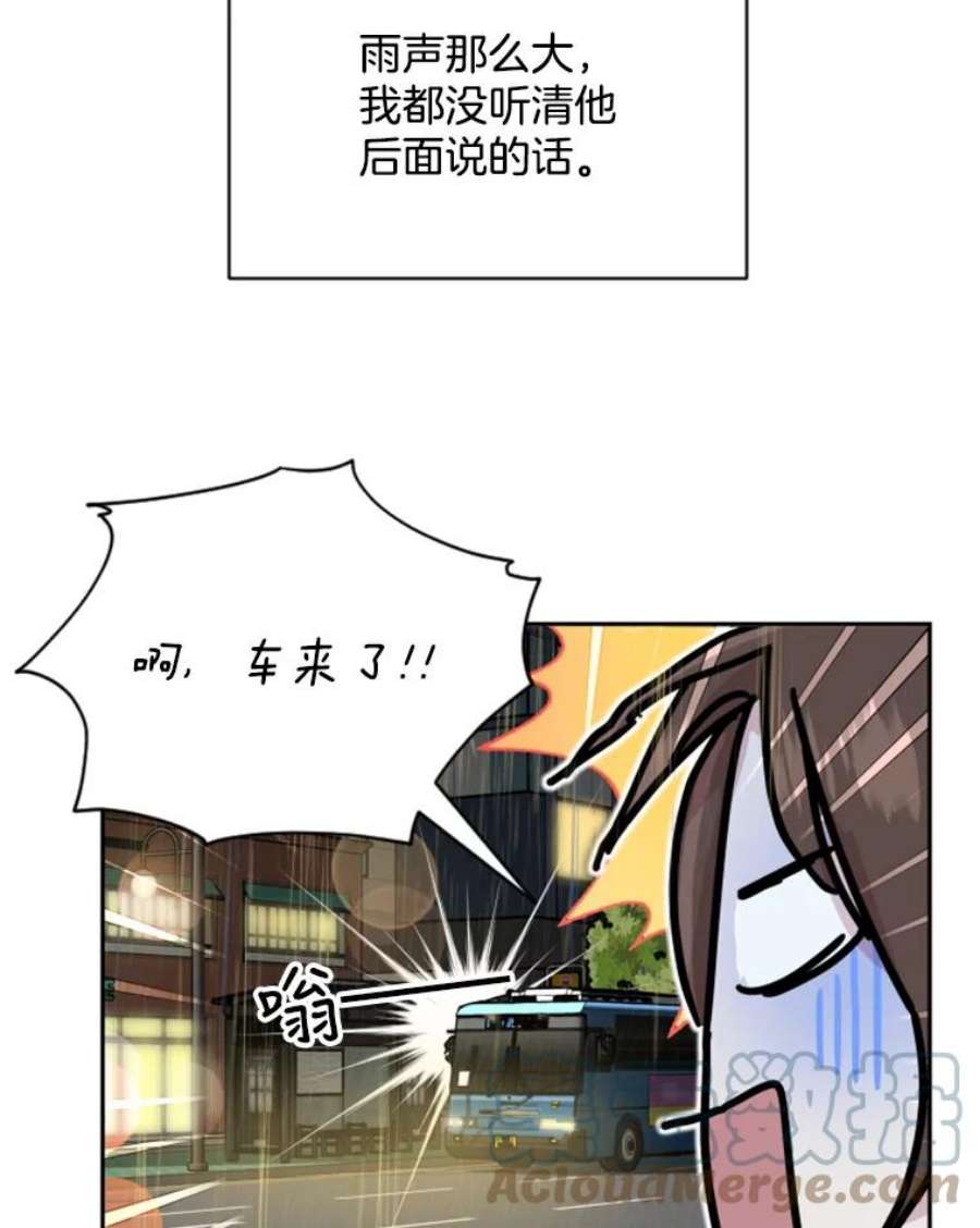 必须结婚才可以8.遇到前男友