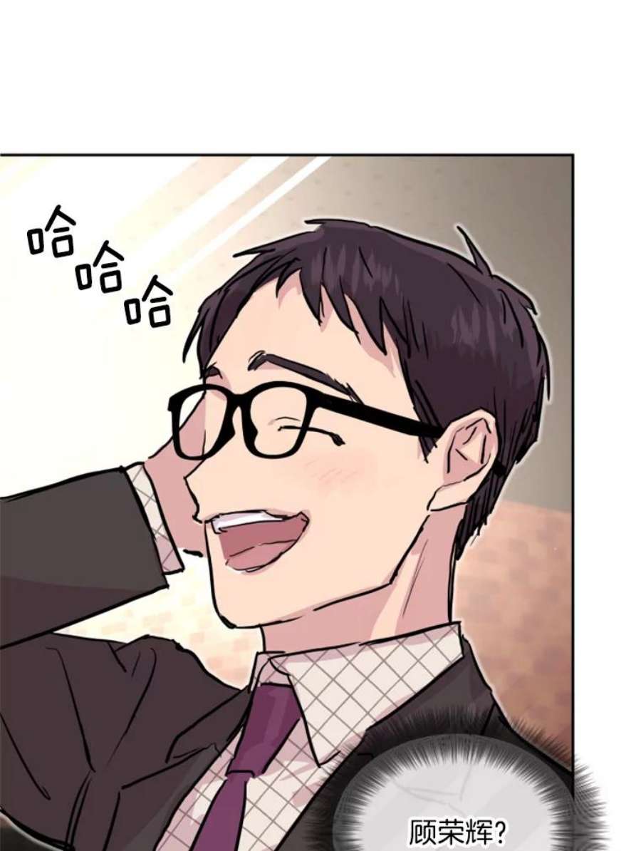 必须结婚才可以8.遇到前男友