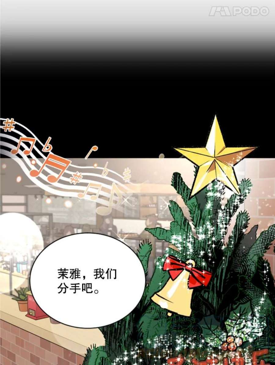 必须结婚才可以8.遇到前男友