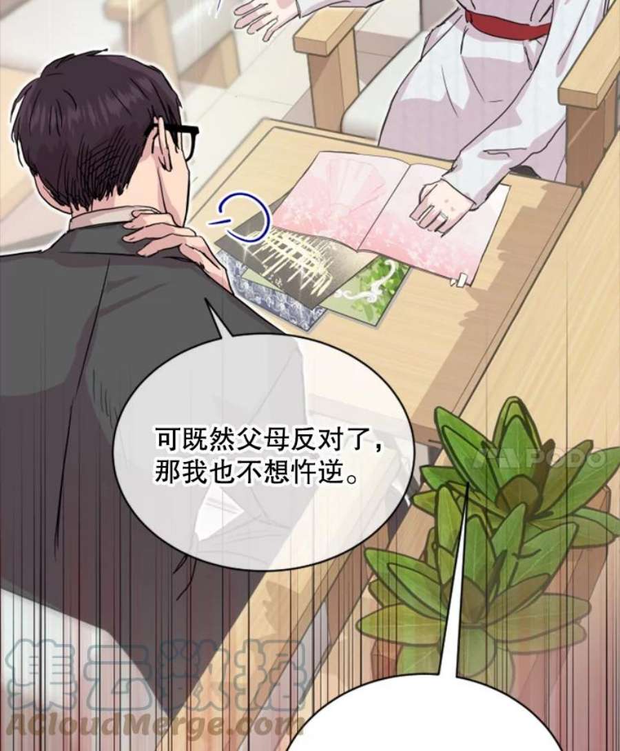 必须结婚才可以8.遇到前男友