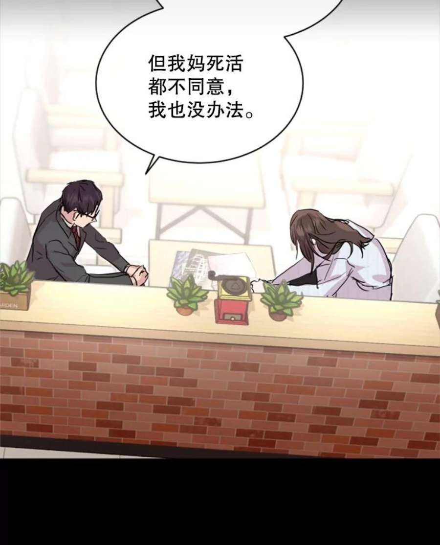 必须结婚才可以8.遇到前男友