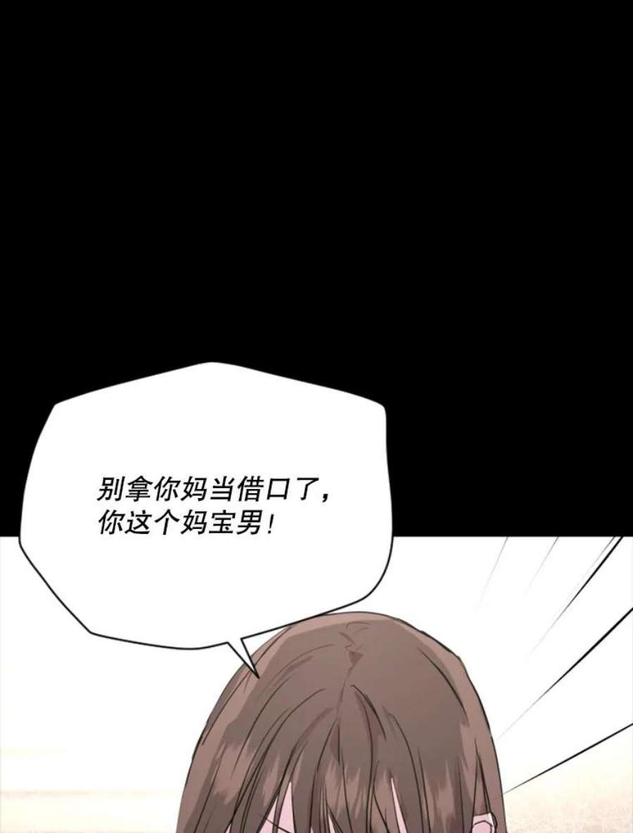 必须结婚才可以9.一起喝酒