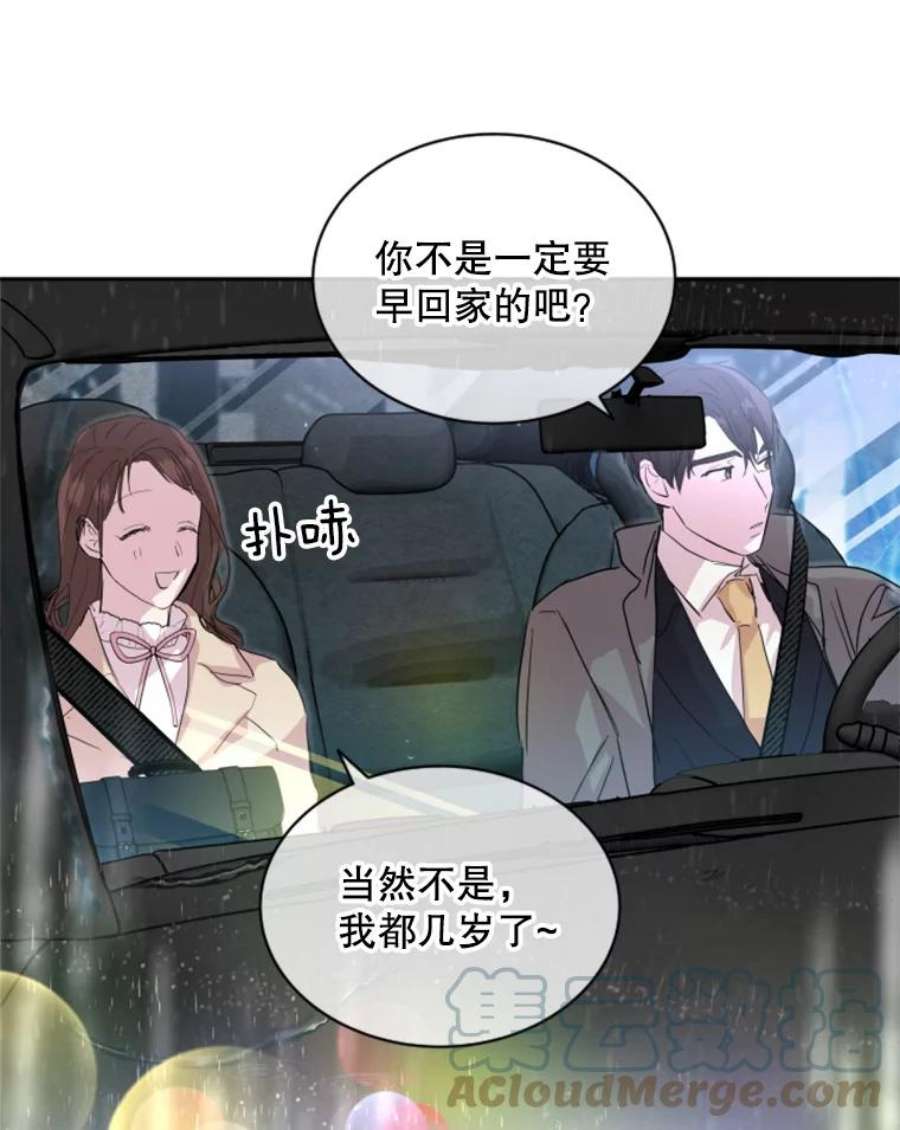 必须结婚才可以9.一起喝酒