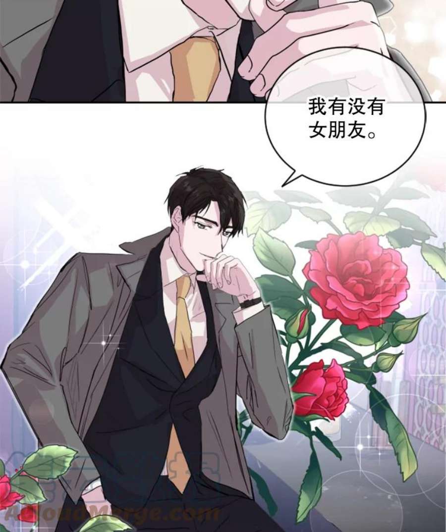 必须结婚才可以9.一起喝酒