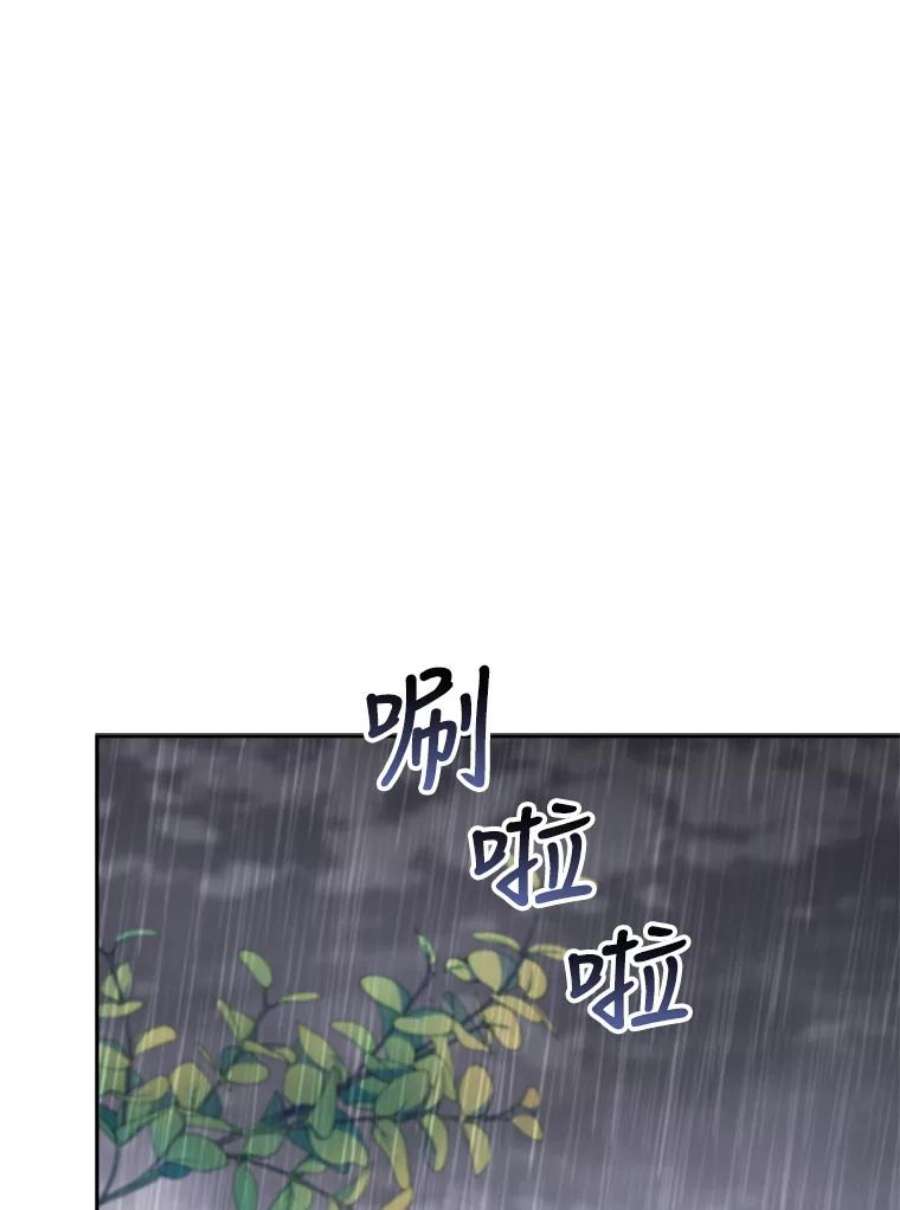 必须结婚才可以10.婚前守节者