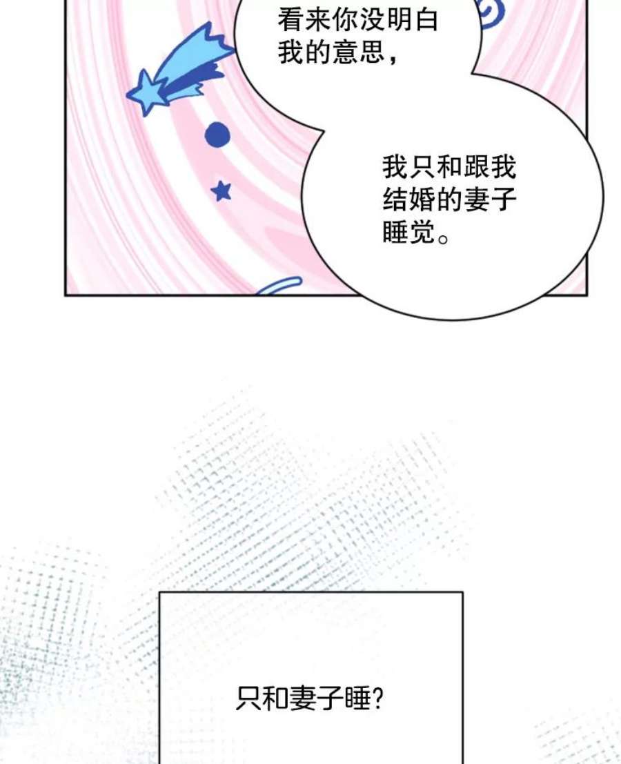 必须结婚才可以10.婚前守节者