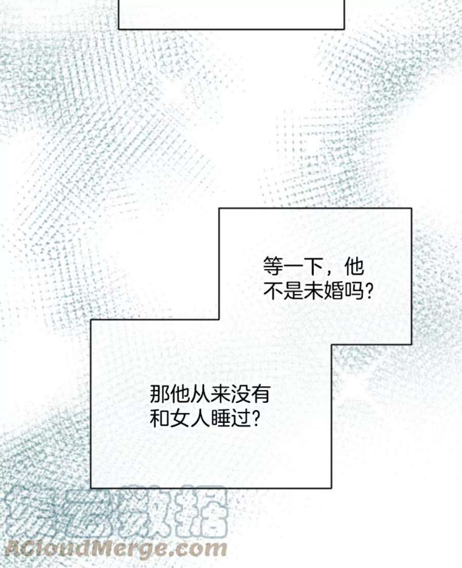 必须结婚才可以10.婚前守节者