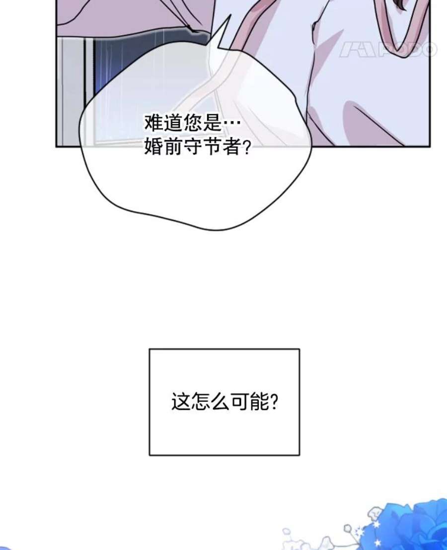 必须结婚才可以10.婚前守节者