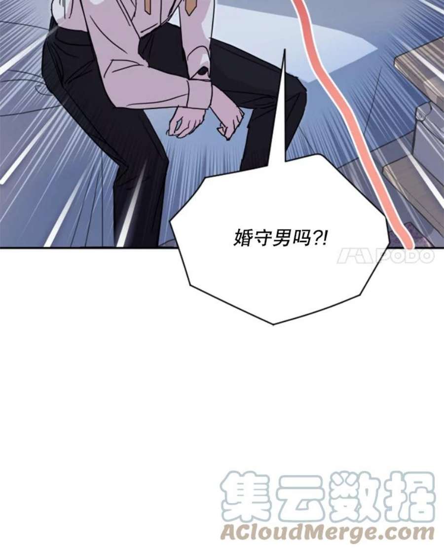 必须结婚才可以10.婚前守节者