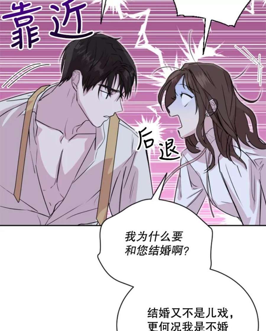 必须结婚才可以11.拒绝