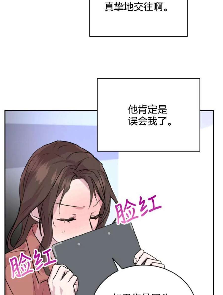 必须结婚才可以11.拒绝