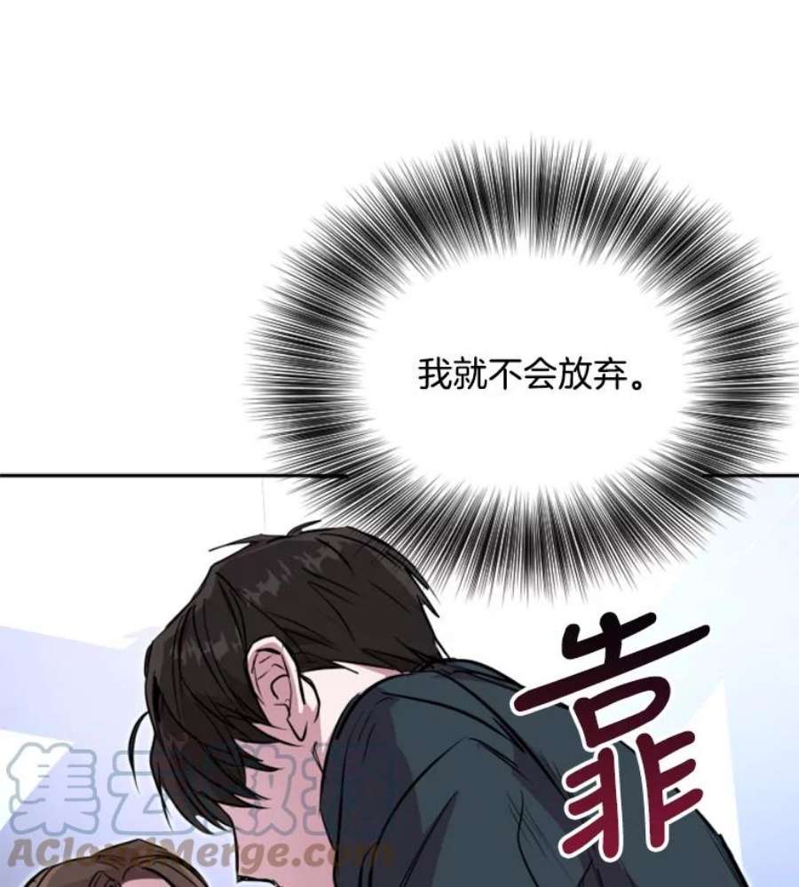 必须结婚才可以12.我会让你改变