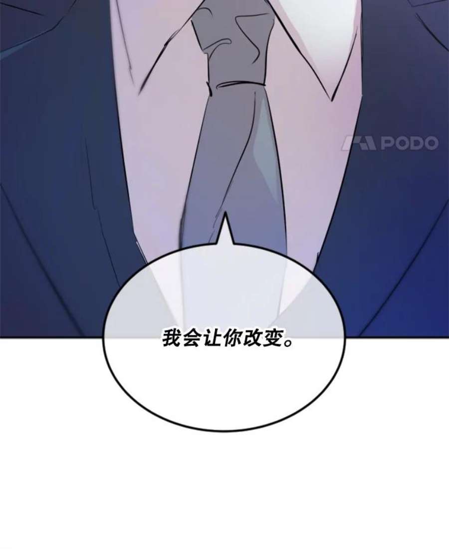 必须结婚才可以12.我会让你改变