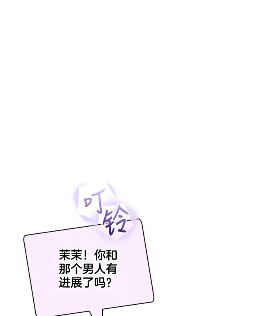 必须结婚才可以12.我会让你改变