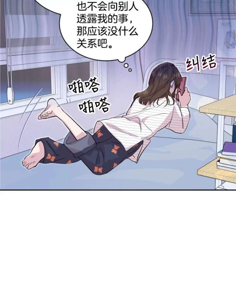 必须结婚才可以12.我会让你改变