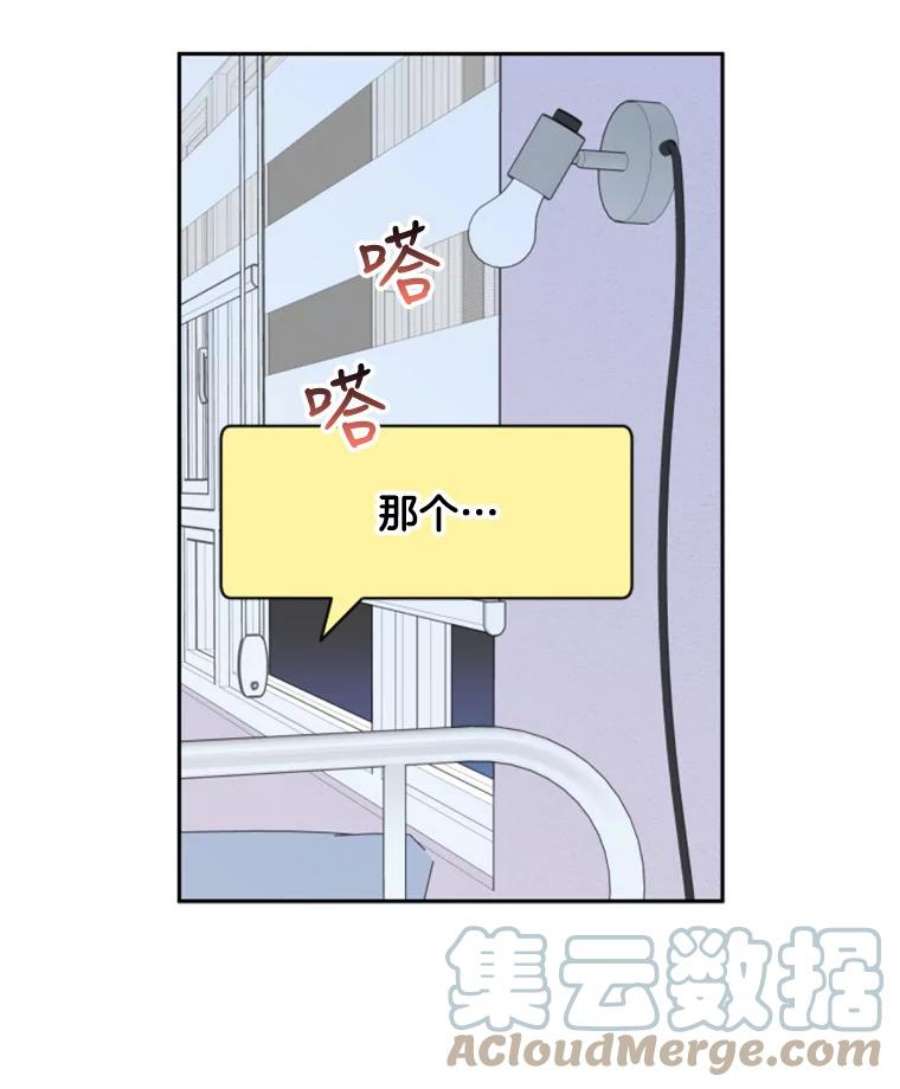 必须结婚才可以12.我会让你改变