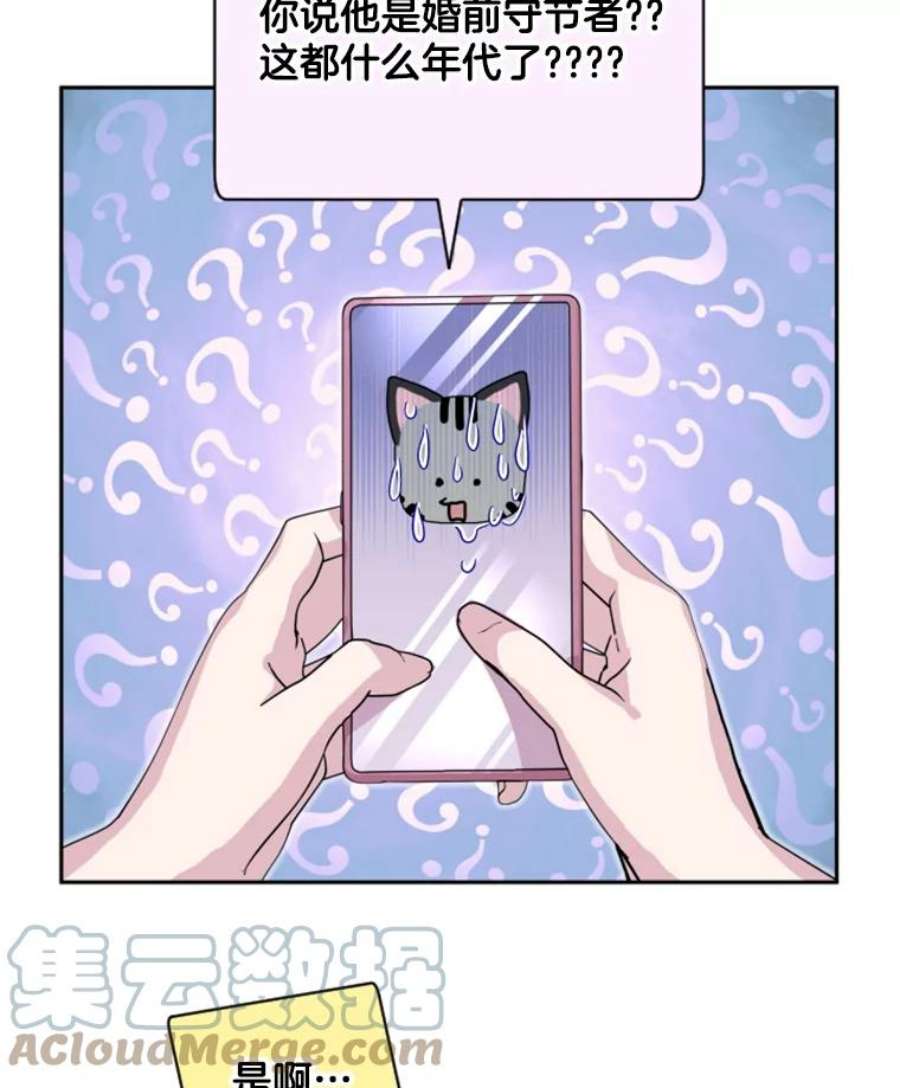 必须结婚才可以12.我会让你改变