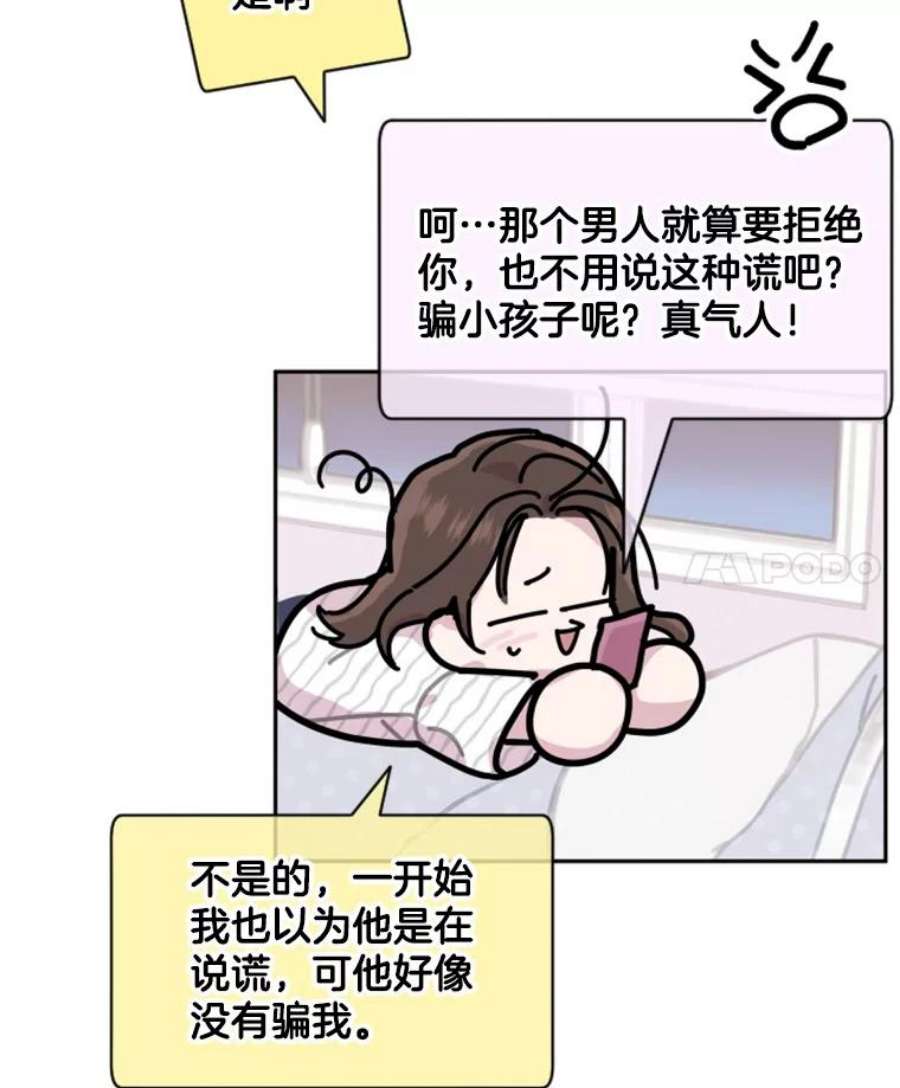 必须结婚才可以12.我会让你改变