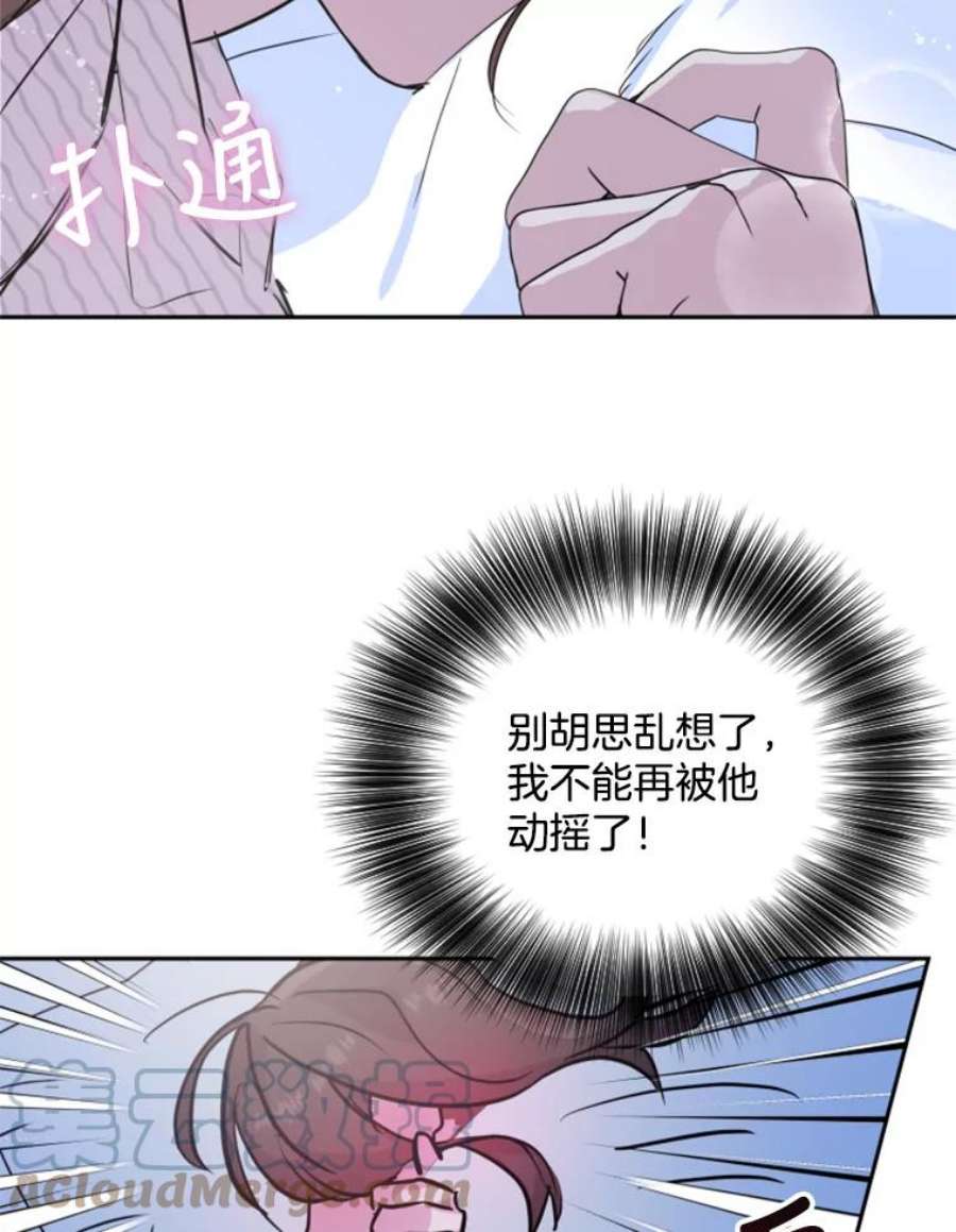 必须结婚才可以12.我会让你改变