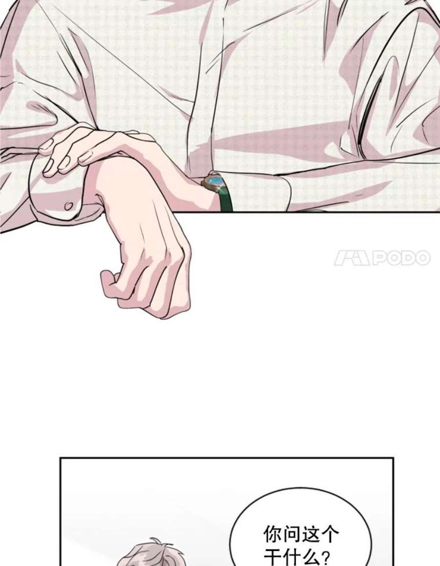 必须结婚才可以12.我会让你改变