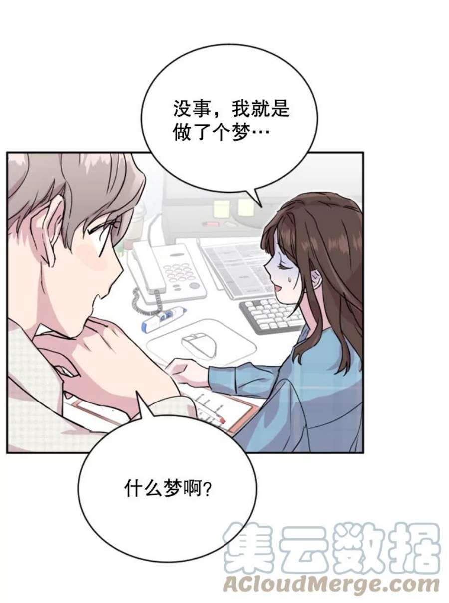 必须结婚才可以12.我会让你改变