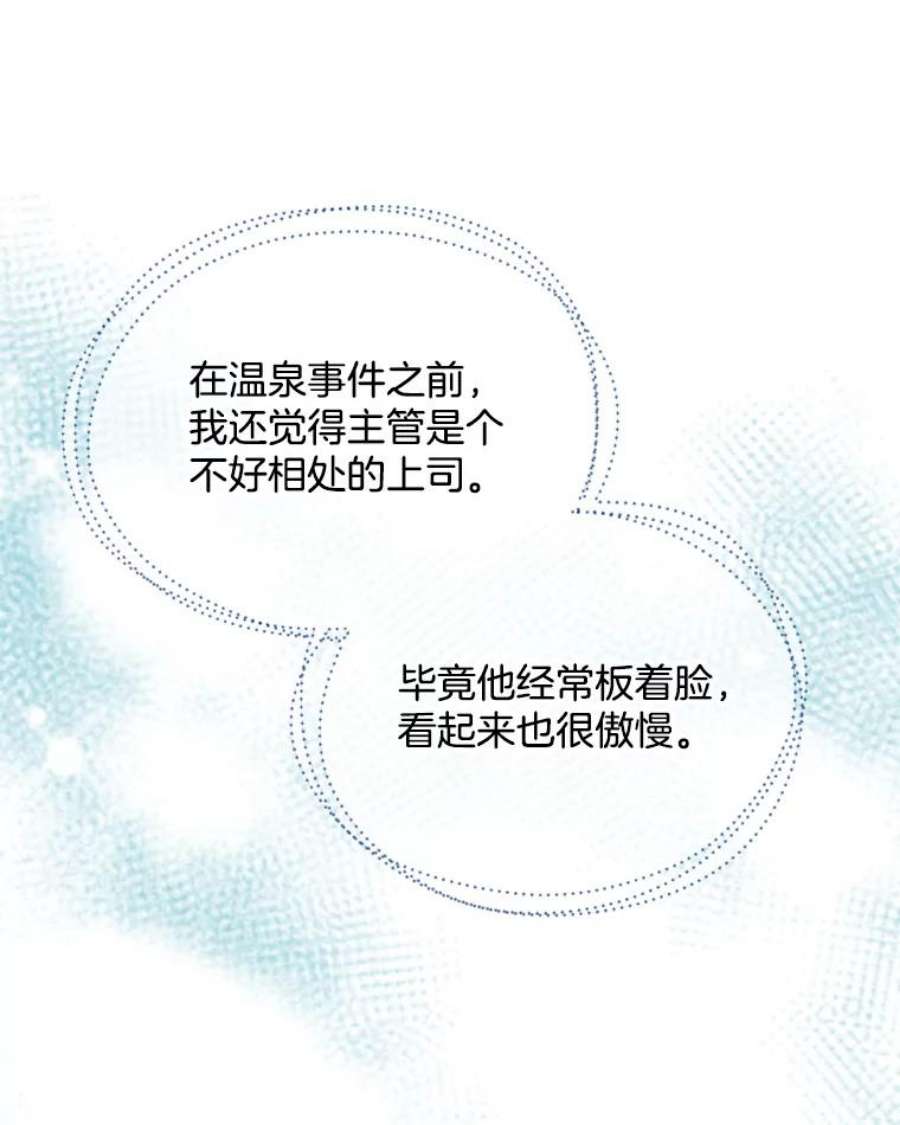 必须结婚才可以12.我会让你改变