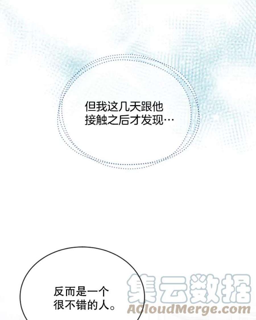 必须结婚才可以12.我会让你改变