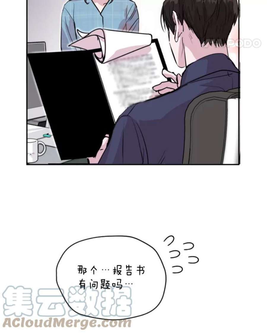 必须结婚才可以12.我会让你改变