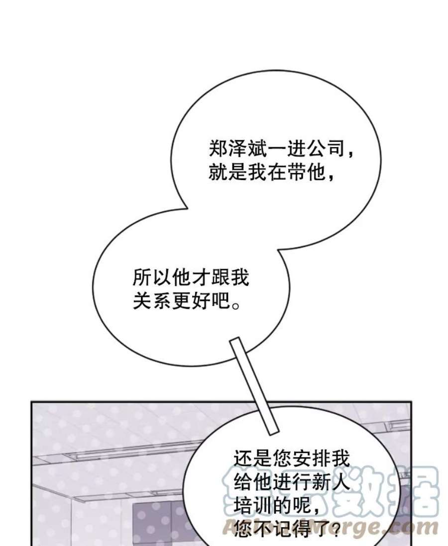 必须结婚才可以12.我会让你改变