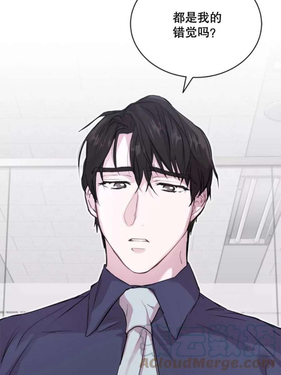 必须结婚才可以12.我会让你改变