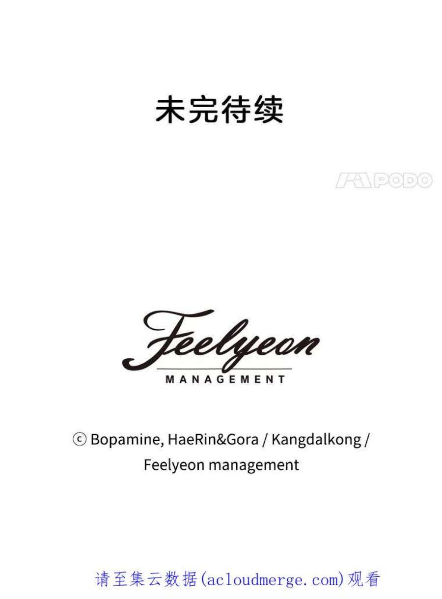 必须结婚才可以12.我会让你改变