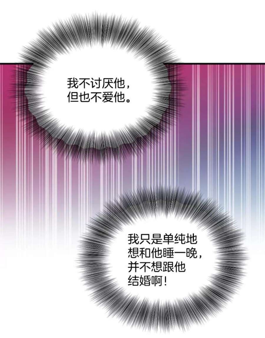 必须结婚才可以13.两人单独出差