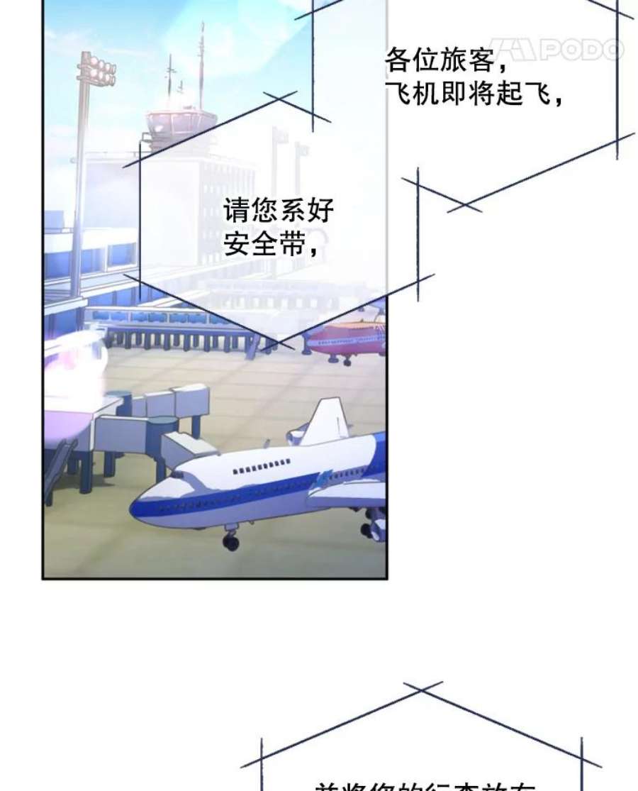 必须结婚才可以13.两人单独出差